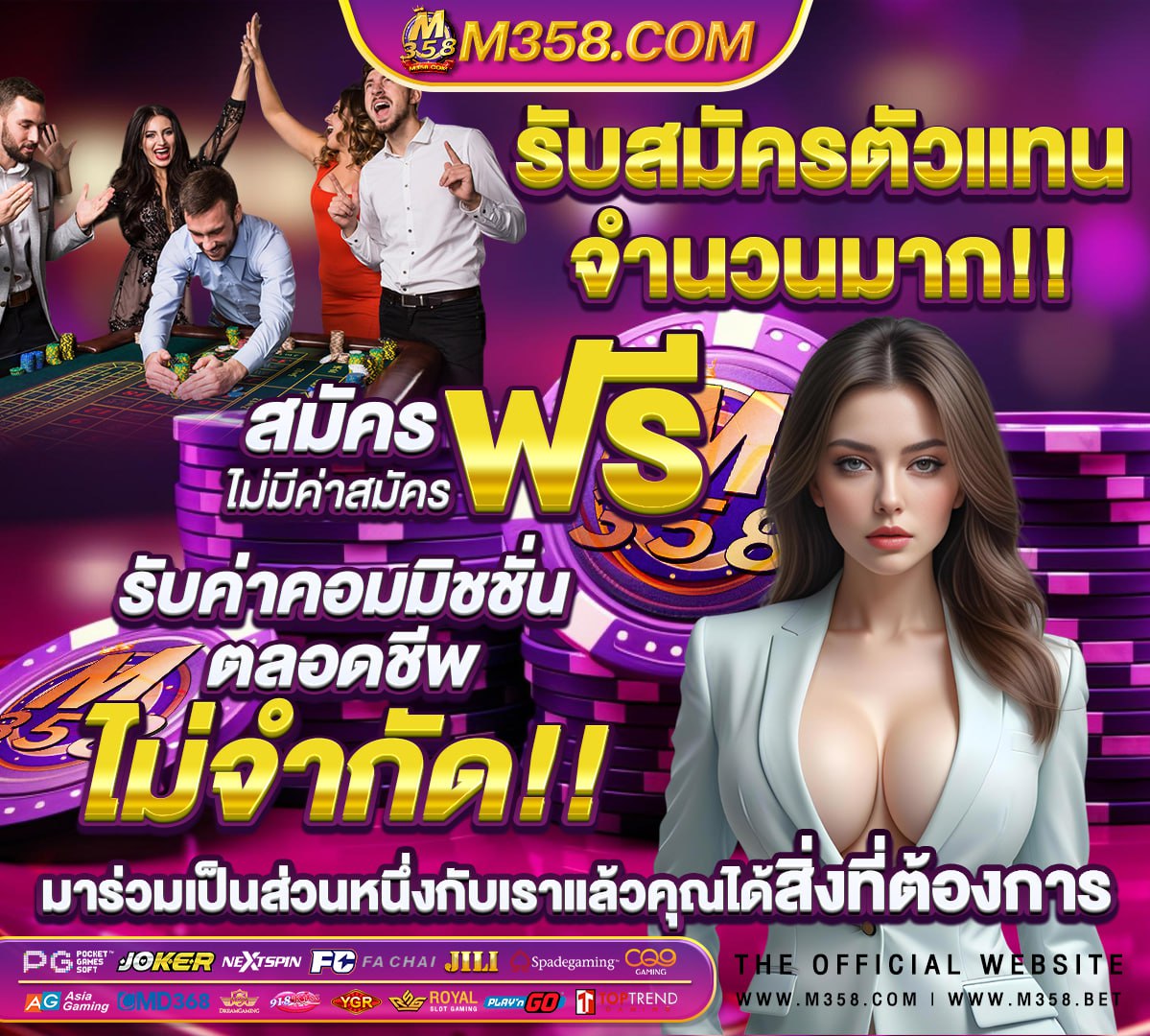 ลิ ง ส ปิ น ฟรี coin master ล่าสุด